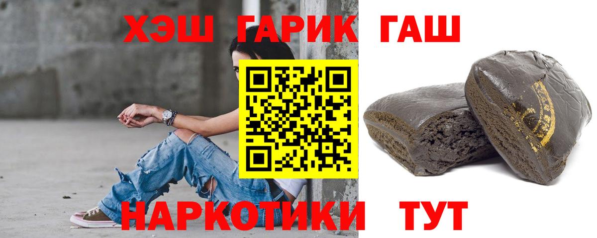ГАШИШ Ice-O-Lator Нововоронеж