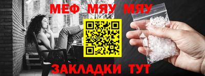 стаф Бузулук