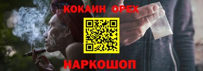 ALPHA PVP Будённовск