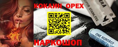 ALPHA PVP Будённовск