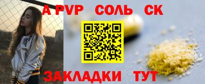 стаф Бузулук