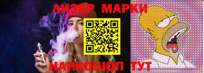 каннабис Бугуруслан