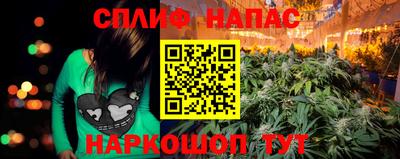 каннабис Бугуруслан
