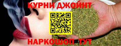 каннабис Бугуруслан