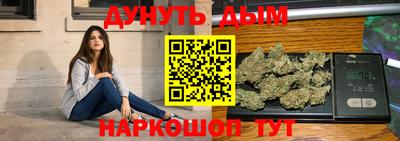 каннабис Бугуруслан