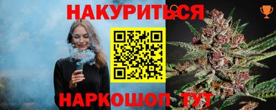 стаф Бузулук