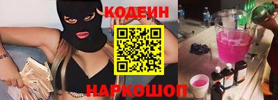 ALPHA PVP Будённовск