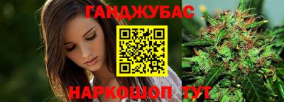 каннабис Бугуруслан