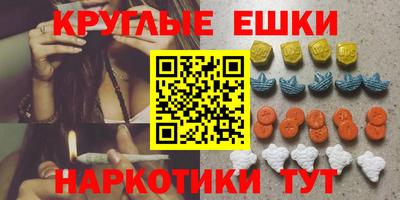 каннабис Бугуруслан