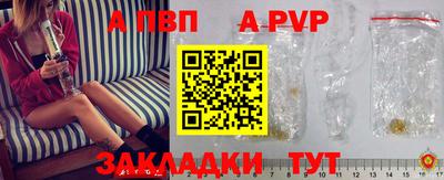 стаф Бузулук