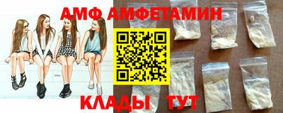 ALPHA PVP Будённовск
