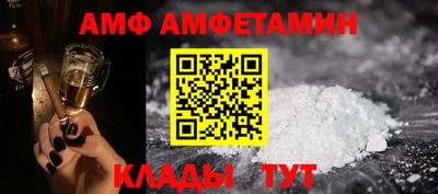 ALPHA PVP Будённовск