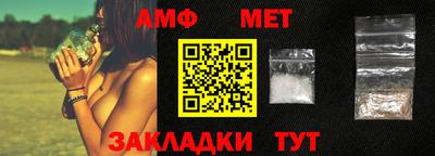 стаф Бузулук
