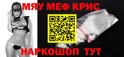 ALPHA PVP Будённовск
