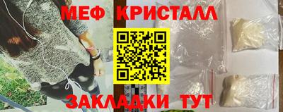 стаф Бузулук