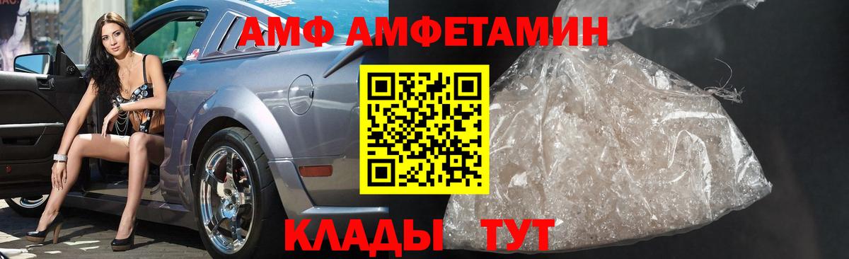 МЕТАМФЕТАМИН пудра  Вход с VPN  Нововоронеж 