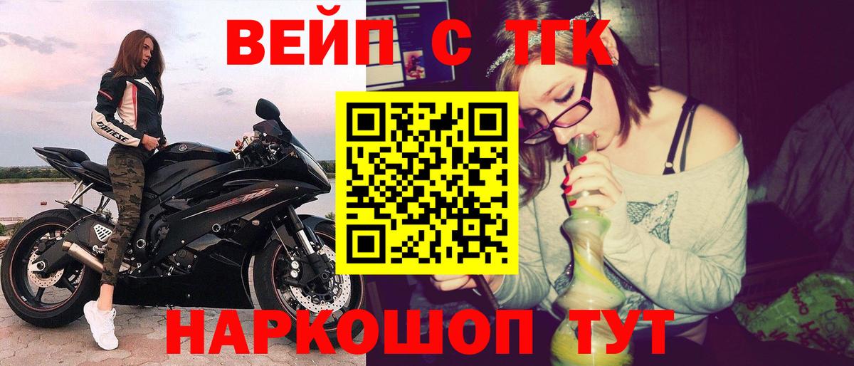 Дистиллят ТГК концентрат Нововоронеж